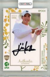 2026 EPOCH JLPGA ROOKIES&WINNERS 千田萌花 #AG-56 直筆サインカード 通常版【116/160】