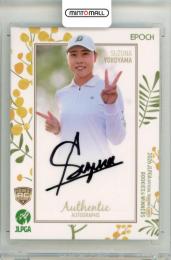 2026 EPOCH JLPGA ROOKIES&WINNERS 横山珠々奈 #AG-70 直筆サインカード 通常版【129/167】