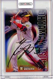 2019 カルビー 阪神 STARCARD 大山悠輔 金箔サインパラレル S-47