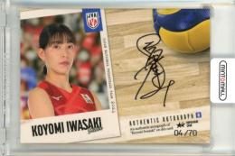 2024 プロデュース216 バレーボール女子日本代表 トレーディングカード 岩崎こよみ 直筆サインカード B版【04/70】