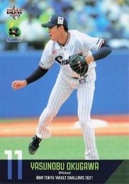 2021 BBM 東京ヤクルトスワローズ #S02 奥川恭伸 レギュラーカード