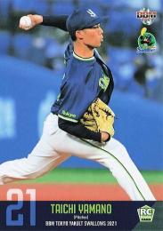 2021 BBM 東京ヤクルトスワローズ #S11 山野太一 レギュラーカード RC