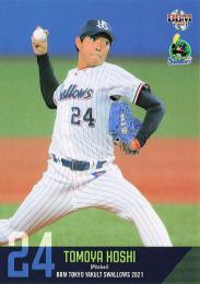 2021 BBM 東京ヤクルトスワローズ #S12 星知弥 レギュラーカード