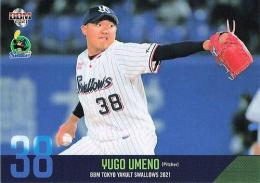 2021 BBM 東京ヤクルトスワローズ #S19 梅野雄吾 レギュラーカード