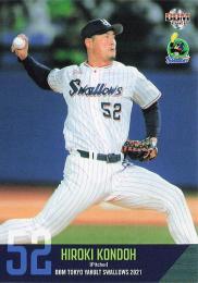 2021 BBM 東京ヤクルトスワローズ #S25 近藤弘樹 レギュラーカード