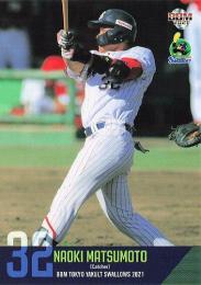 2021 BBM 東京ヤクルトスワローズ #S39 松本直樹 レギュラーカード