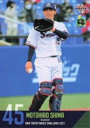 2021 BBM 東京ヤクルトスワローズ #S41 嶋基宏 レギュラーカード