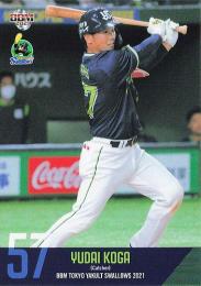 2021 BBM 東京ヤクルトスワローズ #S42 古賀優大 レギュラーカード