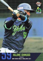 2021 BBM 東京ヤクルトスワローズ #S43 大村孟 レギュラーカード