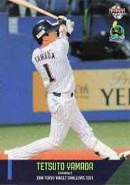 2021 BBM 東京ヤクルトスワローズ #S45 山田哲人 レギュラーカード