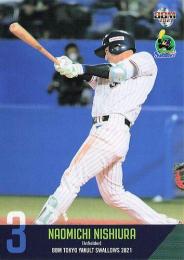 2021 BBM 東京ヤクルトスワローズ #S46 西浦直亨 レギュラーカード