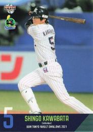 2021 BBM 東京ヤクルトスワローズ #S47 川端慎吾 レギュラーカード