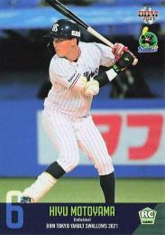 2021 BBM 東京ヤクルトスワローズ #S48 元山飛優 レギュラーカード RC