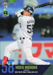 2021 BBM 東京ヤクルトスワローズ #S55 長岡秀樹 レギュラーカード