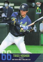 2021 BBM 東京ヤクルトスワローズ #S58 吉田大成 レギュラーカード