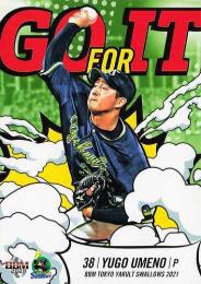 2021 BBM 東京ヤクルトスワローズ #S75 梅野雄吾 GO FOR IT レギュラーカード