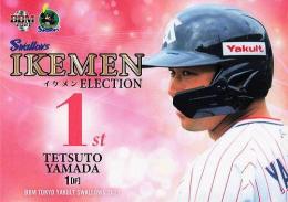 2021 BBM 東京ヤクルトスワローズ #S78 山田哲人 IKEMEN ELECTION レギュラーカード
