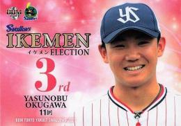 2021 BBM 東京ヤクルトスワローズ #S80 奥川恭伸 IKEMEN ELECTION レギュラーカード