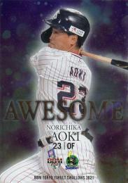 2021 BBM 東京ヤクルトスワローズ #AW9 青木宣親 AWESOME インサートカード