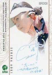 2022 エポック JLPGA 日本女子ゴルフ協会 オフィシャルトレーディングカード TOP PLAYERS #PR-19 青木瀬令奈 プロモーションカード