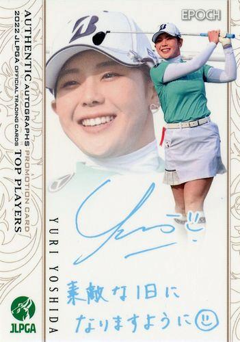 ミントモール / MINT BASE店 (TCシングル通販) / 2022 エポック JLPGA 日本女子ゴルフ協会 オフィシャルトレーディングカード  TOP PLAYERS #PR-20 吉田優利 プロモーションカード