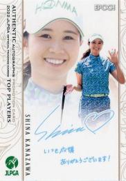 2022 エポック JLPGA 日本女子ゴルフ協会 オフィシャルトレーディングカード TOP PLAYERS #PR-22 金澤志奈 プロモーションカード