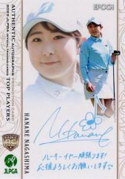2022 エポック JLPGA 日本女子ゴルフ協会 オフィシャルトレーディングカード TOP PLAYERS #PR-61 永嶋花音 プロモーションカード RC
