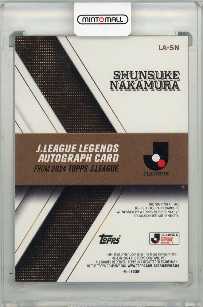 ミントモール / MINT 渋谷店 / TOPPS2024 Jリーグ フラッグシップ 中村