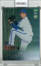 2024 BBM ベースボールカード 1stバージョン 石田裕太郎 レギュラー ルーキーパラレル ピンク箔【74/75】 横浜DeNA