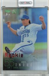 2024 BBM ベースボールカード 1stバージョン 井上絢斗 レギュラー ルーキーパラレル ピンク箔【41/75】 横浜DeNA