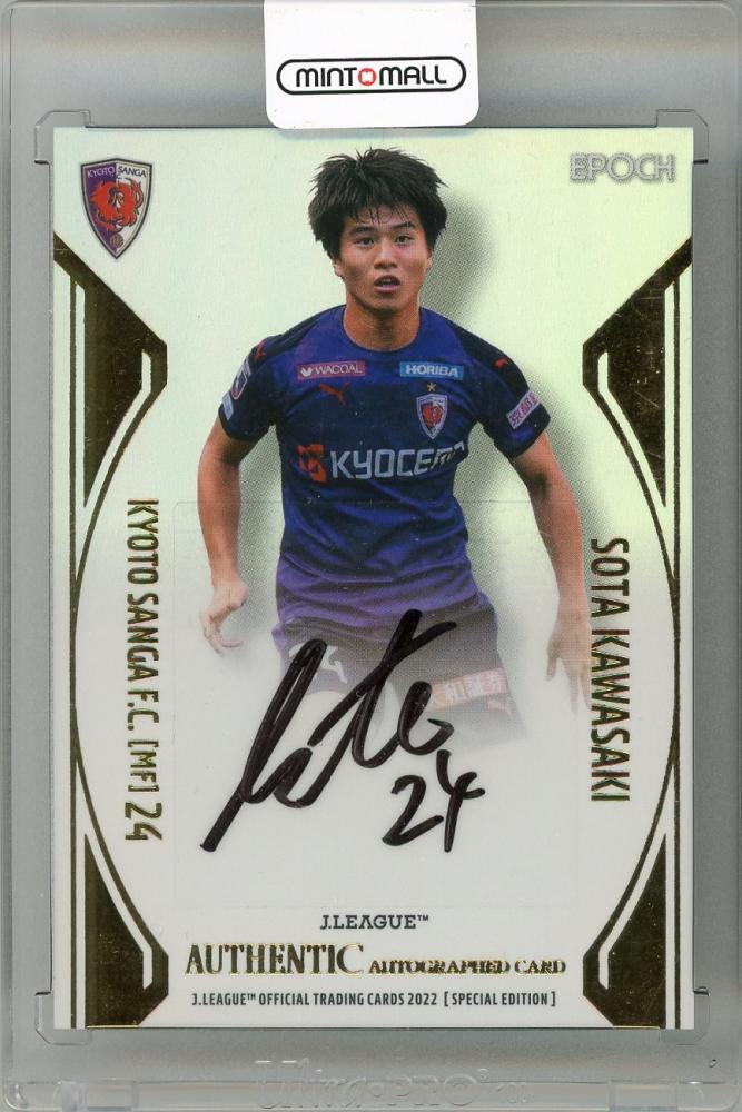 ミントモール / MINT 新宿店 / 2022 Jカード SE 川﨑颯太 SE直筆サインカード【06/38】 京都サンガFC