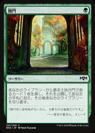 【RNA】【JPN】【Foil】《開門/Open the Gates》