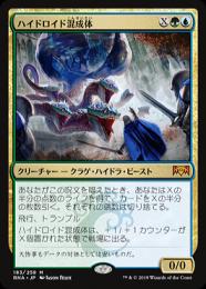 当季大流行 ミントモール / MINT GAMES MTG(東日本橋) / 【RNA】【ENG シングルカード