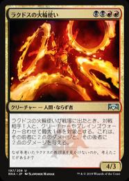 ミントモール / MINT GAMES MTG(東日本橋) / 【RVR】【JPN】【Foil