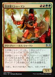 ミントモール / MINT GAMES MTG(東日本橋) / 【RVR】【JPN】【Foil