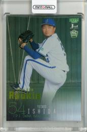 2024 BBM ベースボールカード 1stバージョン 石田裕太郎 レギュラー ルーキーパラレル  ライトグリーン箔【21/50】 横浜DeNA