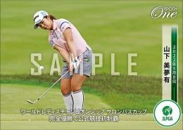 2022 EPOCH One エポックワン  山下美夢有 ワールドレディスチャンピオンシップ サロンパスカップ 完全優勝で公式競技初制覇