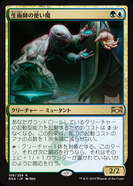 ミントモール / MINT GAMES MTG(東日本橋) / 【RNA】【JPN】【Foil