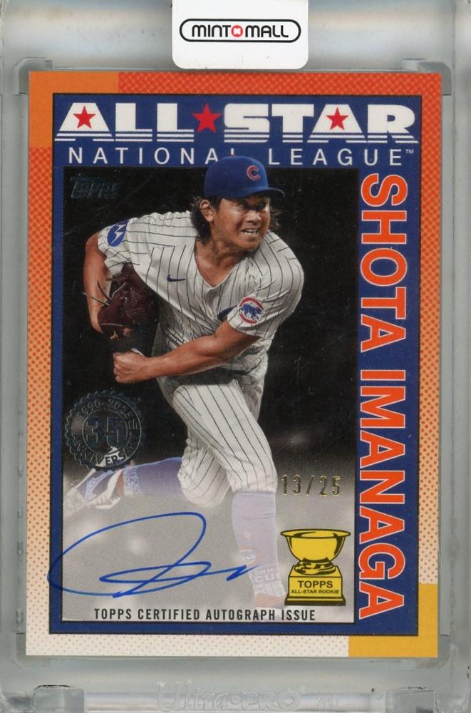 ミントモール / MINT 浦和店 / 2025 Topps Series 2 Shota Imanaga
