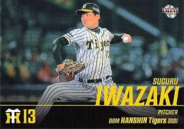 2021 BBM 阪神タイガース #T02 岩崎優 レギュラーカード