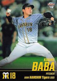 2021 BBM 阪神タイガース #T07 馬場皐輔 レギュラーカード