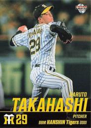 2021 BBM 阪神タイガース #T13 高橋遥人 レギュラーカード
