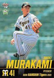 2021 BBM 阪神タイガース #T18 村上頌樹 レギュラーカード RC