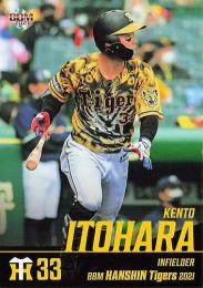 2021 BBM 阪神タイガース #T51 糸原健斗 レギュラーカード