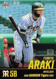 2021 BBM 阪神タイガース #T56 荒木郁也 レギュラーカード