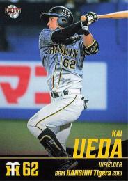 2021 BBM 阪神タイガース #T57 植田海 レギュラーカード