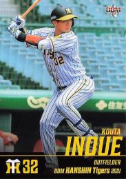2021 BBM 阪神タイガース #T64 井上広大 レギュラーカード