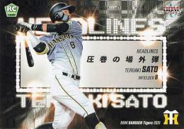 2021 BBM 阪神タイガース #T79 佐藤輝明 圧巻の場外弾 Headlines レギュラーカード RC