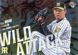 2021 BBM 阪神タイガース #WA1 西勇輝 Wild Attack インサートカード