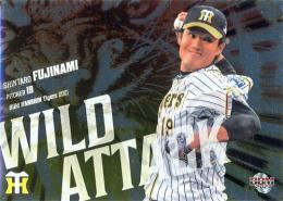 2021 BBM 阪神タイガース #WA2 藤浪晋太郎 Wild Attack インサートカード